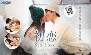 [Madou Media] RS029 First Love: Harumichi and Noei&#39;s Sex Special