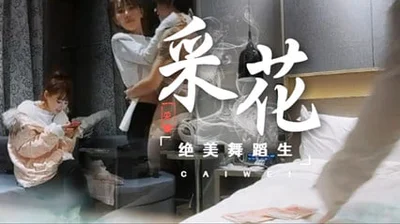 高挑妹子被操哭，持续输出爆插，妹子直呼受不了
