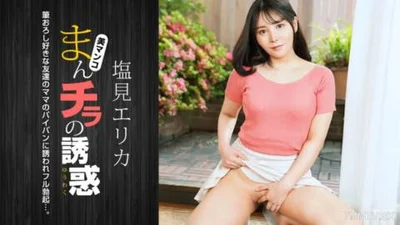 阴户的诱惑-喜欢刷毛的美妈