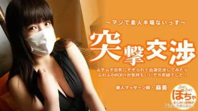 我对她丰满的大胸部很感兴趣