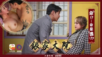 【大象影业】 CUS-2209 大象传媒 音甲院 你是谁？