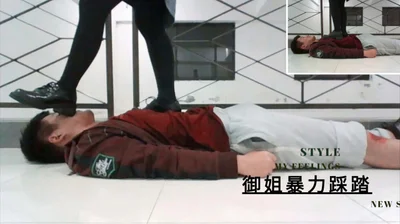 公司的女同事知道我的性行为好后疯狂虎踩我，
