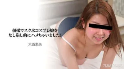在私人视频中与学校泳装cosplay女孩发生性关系！