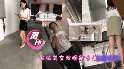 [Toilet candid shooting] Welfare bold and bold God candidly shoots beautiful women in the toilet, bank employees, stewardesses, white-collar workers, stewardesses, nurses