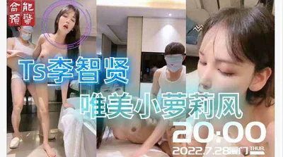 唯美小萝莉风
