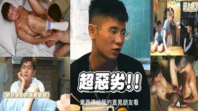 一群体育生在研究假期如何度过