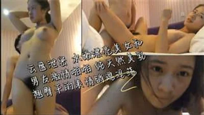云盘泄密 水嫩漂亮美女和男友激情啪啪
