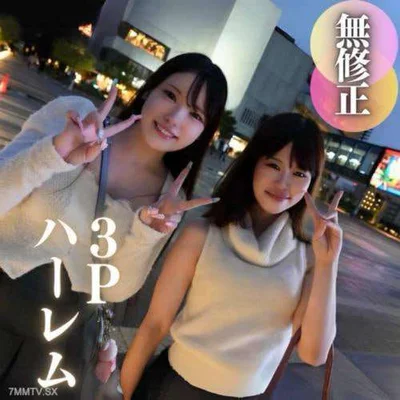 受过高等教育的盒装女孩一起度过梦幻般的时光