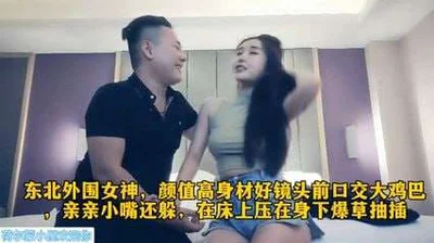 顶级外围美女牛仔短裤凸显身材曲线