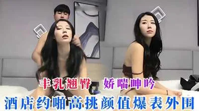 酒店约炮高挑颜值爆表外围 探花