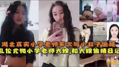 A primary school teacher in Hubei had an affair with her brother-in-law many times