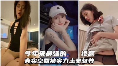 姐被带劳力士的土豪包养土豪调教无套内射
