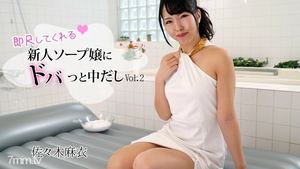 HEYZO-2839 Mai Sasaki Mai Sasaki immediately measured and ejaculated inside the rookie soap lady vol. 2