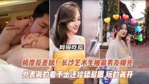 The best contrast bitch Changsha art student was exposed by her ex-boyfriend