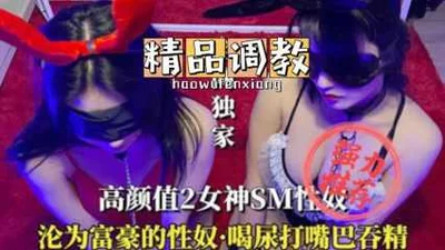 杭州地铁爬行女子原来是高颜值女神sm性奴喝尿大嘴巴