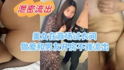 极品淫妻玛莎和黑超猛男 约会性爱私拍