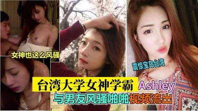 科技大学女学霸顶级颜值不雅视频流出