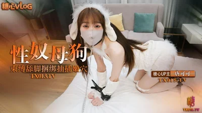 Tang Keke-Tied up sex slave little bitch bondage training licking feet oral sex