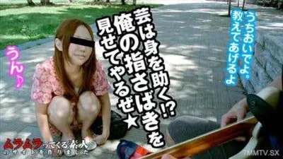 一个女孩看到我的吉他技巧后来我家
