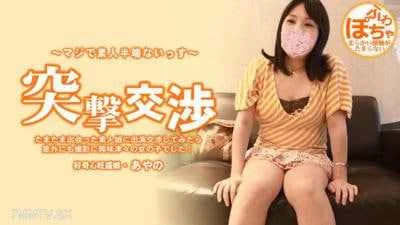我偶然遇到了一位业余女孩当我试图与她协商出演这部电影时