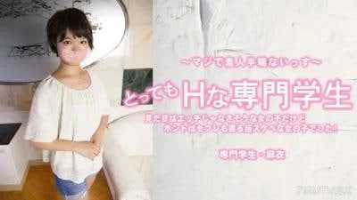 非常H专业学生看起来不像是色情的女孩