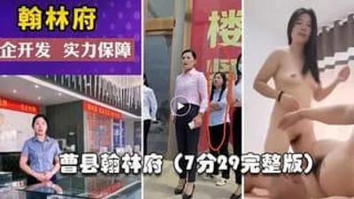 抖音热搜还有人开启了直播销售为了卖房陪大哥啪啪啪