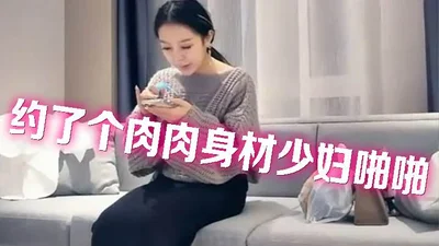 约了个肉肉身材少妇啪啪，近距离拍摄沙发上操站立后入抱起来猛操