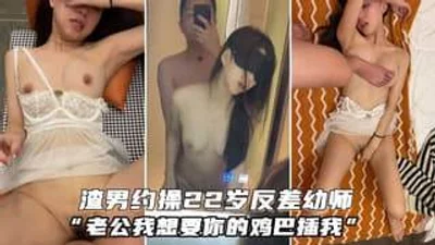 广州私教圈渣男教练约操22岁反差幼师