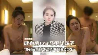 上海健身房173马甲线妹子性爱泄密受不了