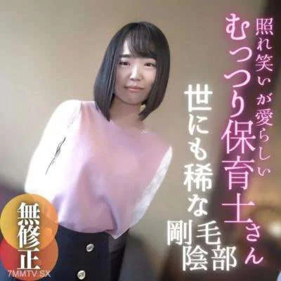 两个娘们世界上罕见的多毛生殖器区域
