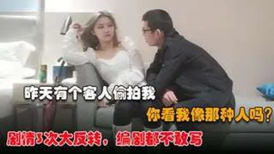 妹子一定是看过探花警惕性超强中文字幕