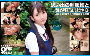 393OTIM-363 Sex with a girl in a uniform that reminds me of my past goes crazy URARA