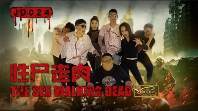 【Jingdong Films】JD024 The Walking Dead