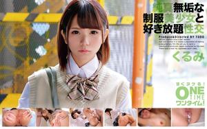 393OTIM-260 Innocent uniformed beautiful girl and unlimited sex Kurumi