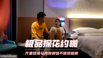 The best tanhua date - shorts and ponytails with good looks and great sex