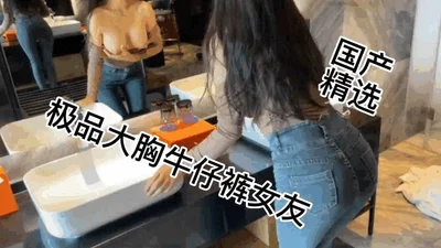 [Back entry] Domestic selection of young women in jeans