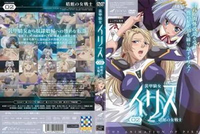 Armored Knight Iris Vol02 Hall&#39;s Female Warrior