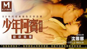 MD01653_Young Abin Chapter 3 First Meet Yuhui 90s Classic Erotic Literature Adaptation Official Website Shen Nana.