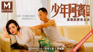 MD01651_Young Abin Chapter 1 The Beautiful Landlady Classic Erotic Literature Adaptation Official Website Su Yutang.