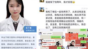 Zhang Dingwei, a famous doctor at Fenyang Hospital, secretly hooked up with her groom-to-be, but they hadn&#39;t had sex for two years