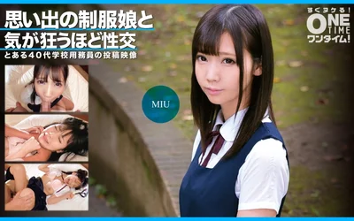 393OTIM-351 Sex with a girl in uniform that reminds me of my past goes crazy MIU