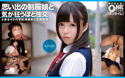 393OTIM-352 Sex with a girl in uniform that reminds me of my past - AZUKI