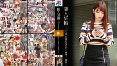 [HD Chinese] Neighbor secretly filmed ~ JD4 people · 36 days of raw P bathing masturbation sex