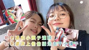 The leader of Shanghai Pudong Development Bank secretly harassed the 22-year-old intern sister-in-law who had just graduated. The sister-in-law was arranged by her brother-in-law to work in the bank a