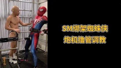 SM kidnaps Spider-Man, and teaches him to masturbate