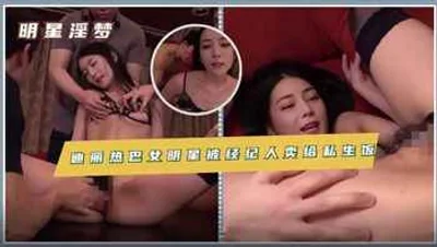 AI face-changing_[Celebrity pornographic dream] Dilireba masturbates to orgasm in front of the window at home