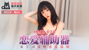 MMZ020_Love Assistant_Female Boss Guide to Love Options Official Website Xun Xiaoxiao.