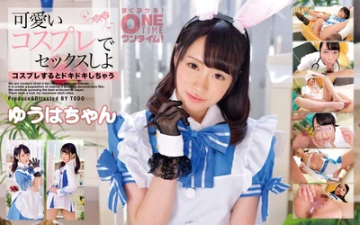 393OTIM-214 Let&#39;s have sex in cute cosplay Yuuha