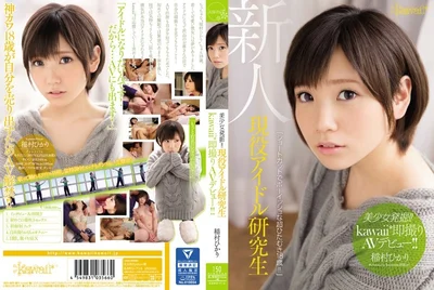 KAWD-714 Beautiful girl discovered!! Active idol trainee kawaii instant AV