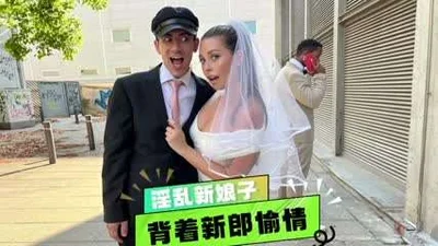 Bride cheating on groom